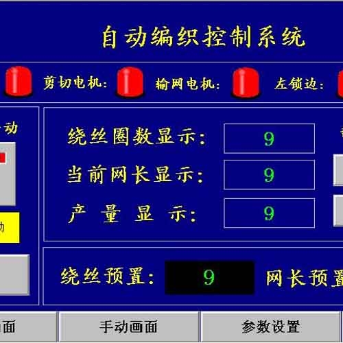 張家口自動金屬絲菱形制網(wǎng)機